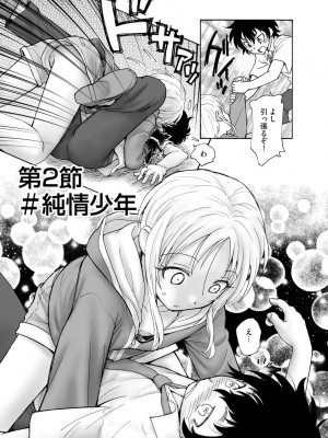 サイベリアplus Vol.5_267