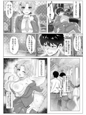 サイベリアplus Vol.5_178