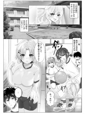 サイベリアplus Vol.5_171