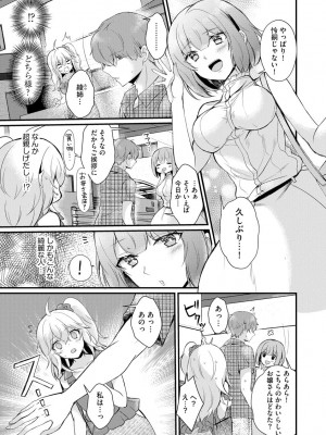 サイベリアplus Vol.5_029