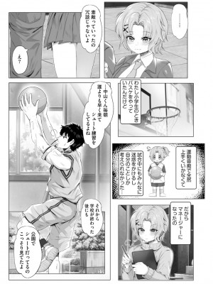 サイベリアplus Vol.5_175