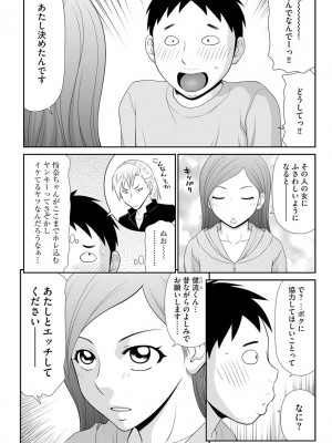 サイベリアplus Vol.5_246