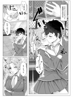 サイベリアplus Vol.5_180