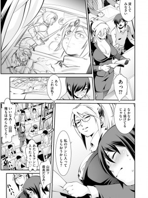 サイベリアplus Vol.5_229
