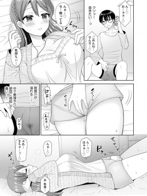 サイベリアplus Vol.5_203