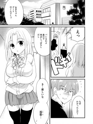 サイベリアplus Vol.5_143