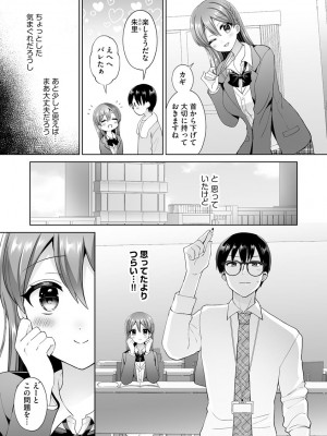 サイベリアplus Vol.5_199