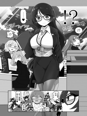 [やし屋 (YASSY)] 四季映姫のエロトラップダンジョン攻略!! (東方Project) [沒有漢化]&nbsp;&nbsp;[DL版]_11