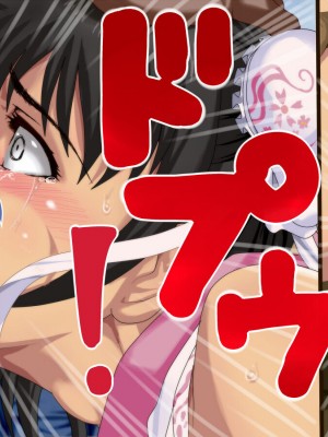 [げむお堂 (げむお)] 里守の巫女 第一章 三女「桜」編 [成为美少女研究会撞车汉化]_078