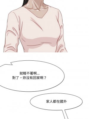 情事物語Honey 31-32話_31_1