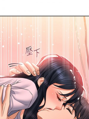 請滑入解鎖 30-31話_30_42