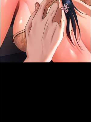 請滑入解鎖 30-31話_31_01