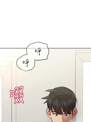 要對媽媽保密唷! 72-73話_72_21