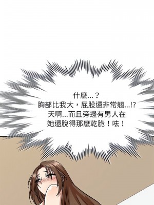 小夫妻的返鄉生活 9-10話_10_10