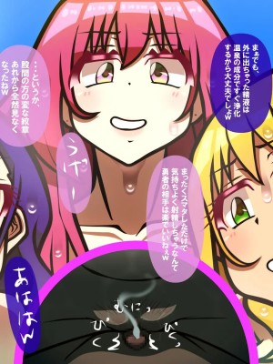 [おむかい座] いつものファンタジア_c0.3-0190