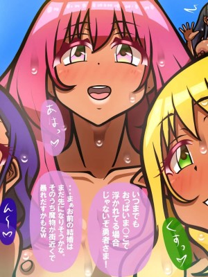 [おむかい座] いつものファンタジア_c0.3-0409