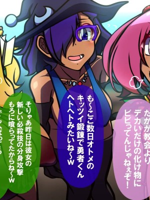 [おむかい座] いつものファンタジア_c0.3-0412