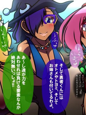 [おむかい座] いつものファンタジア_c0.3-0413