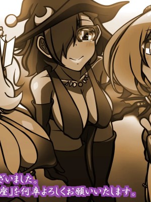 [おむかい座] いつものファンタジア_c0.3-0414