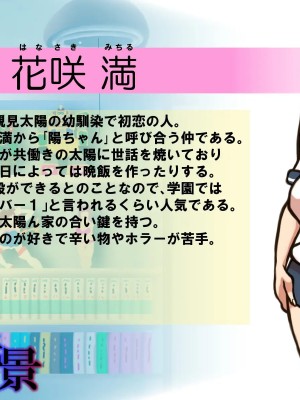 [おむかい座] いつもの光景 1_c1-0002