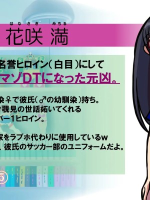 [おむかい座] いつもの光景 5_c5-0187