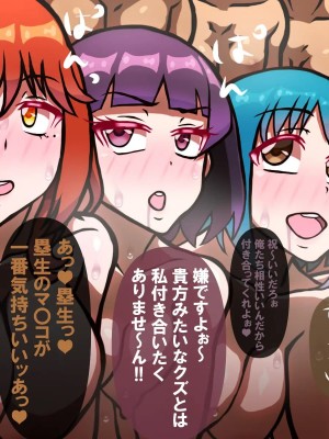 [おむかい座] いつもの光景 5_c5-0213