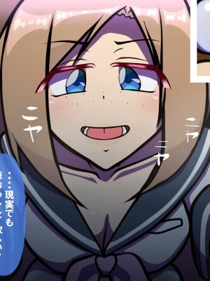 [おむかい座] いつもの光景 6_c6-0229