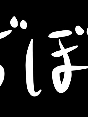 [おむかい座] いつもの光景 6_c6-0338