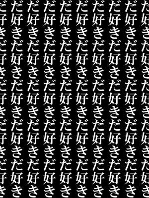 [おむかい座] みんなの童☆貞シェアハウス_c0.1-0134