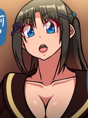 [おむかい座] オンナともだち～変わらぬ友情～(漢化)_c0.2-0004