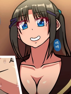 [おむかい座] オンナともだち～変わらぬ友情～(漢化)_c0.2-0005