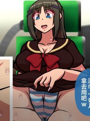 [おむかい座] オンナともだち～変わらぬ友情～(漢化)_c0.2-0011