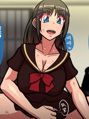 [おむかい座] オンナともだち～変わらぬ友情～(漢化)_c0.2-0015