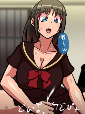 [おむかい座] オンナともだち～変わらぬ友情～(漢化)_c0.2-0017