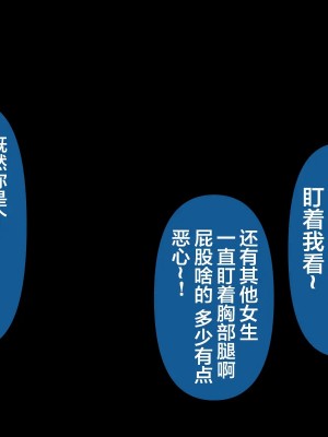 [おむかい座] オンナともだち～変わらぬ友情～(漢化)_c0.2-0020