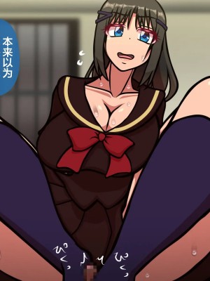 [おむかい座] オンナともだち～変わらぬ友情～(漢化)_c0.2-0021