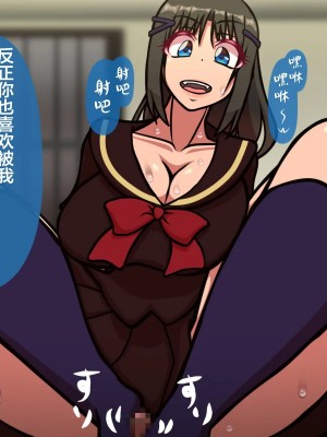 [おむかい座] オンナともだち～変わらぬ友情～(漢化)_c0.2-0023