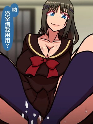 [おむかい座] オンナともだち～変わらぬ友情～(漢化)_c0.2-0026