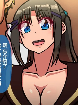 [おむかい座] オンナともだち～変わらぬ友情～(漢化)_c0.2-0045