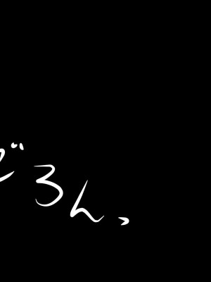 [おむかい座] オンナともだち～変わらぬ友情～(漢化)_c0.2-0055