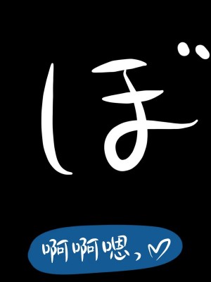 [おむかい座] オンナともだち～変わらぬ友情～(漢化)_c0.2-0082