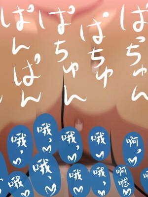 [おむかい座] オンナともだち～変わらぬ友情～(漢化)_c0.2-0083