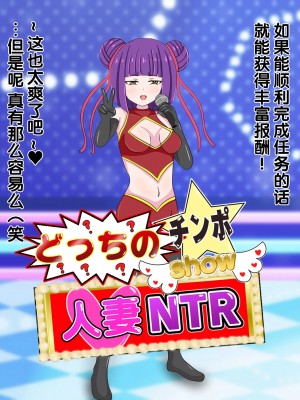 [のすとらだむす] のすだむエロバラエティ～人妻編～[漢化]_0005