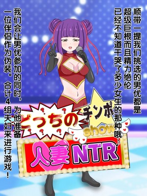 [のすとらだむす] のすだむエロバラエティ～人妻編～[漢化]_0007