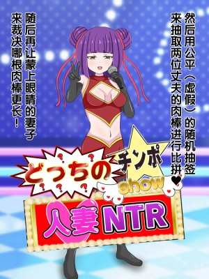 [のすとらだむす] のすだむエロバラエティ～人妻編～[漢化]_0008