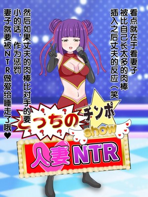 [のすとらだむす] のすだむエロバラエティ～人妻編～[漢化]_0009