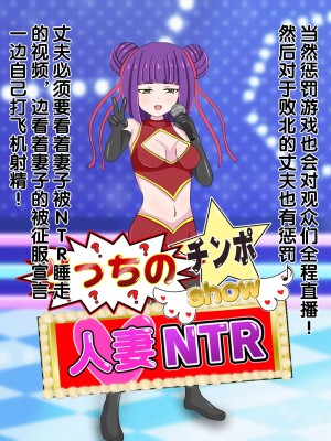 [のすとらだむす] のすだむエロバラエティ～人妻編～[漢化]_0010