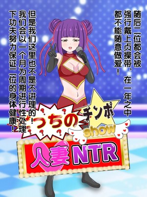 [のすとらだむす] のすだむエロバラエティ～人妻編～[漢化]_0011