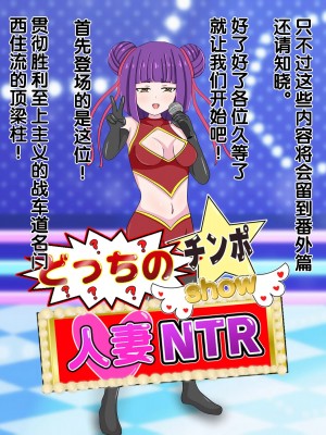 [のすとらだむす] のすだむエロバラエティ～人妻編～[漢化]_0012