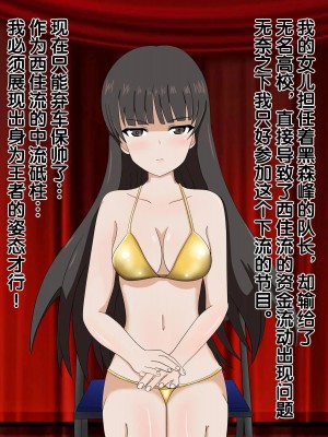 [のすとらだむす] のすだむエロバラエティ～人妻編～[漢化]_0014